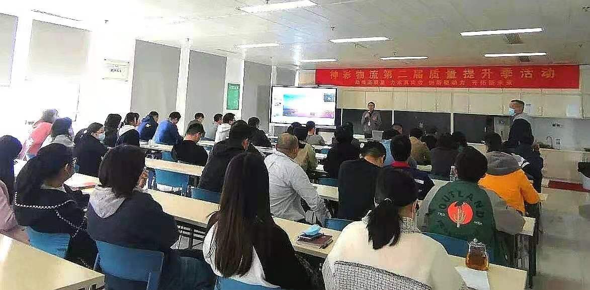 第二届质量提升季活动|用追求高质量发展的匠心精神迎接2021年