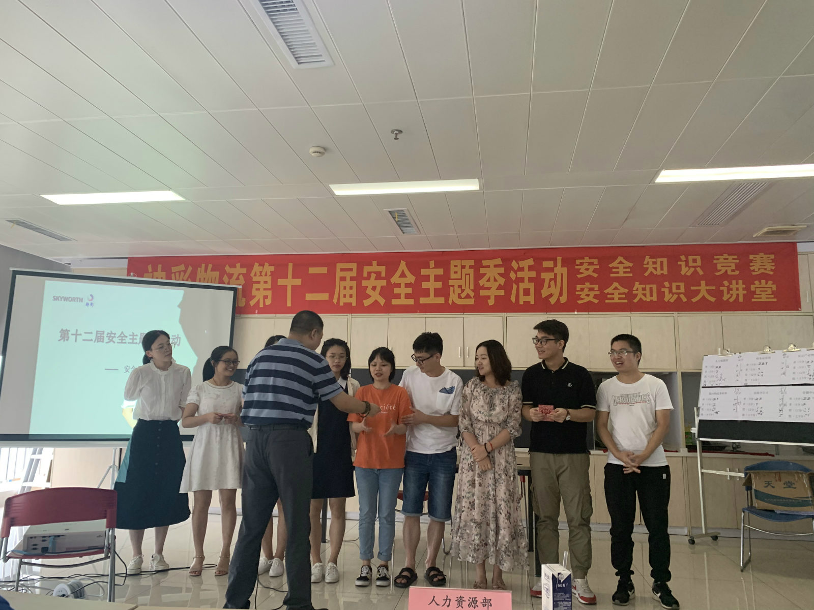 神彩物流第十二届安全主题季—安全知识大讲堂与安全知识竞赛 神彩物流第十二届安全主题季—安全知识大讲堂与安全知识竞赛