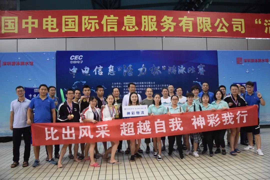 神彩20年之——传承与发展：我们的企业文化