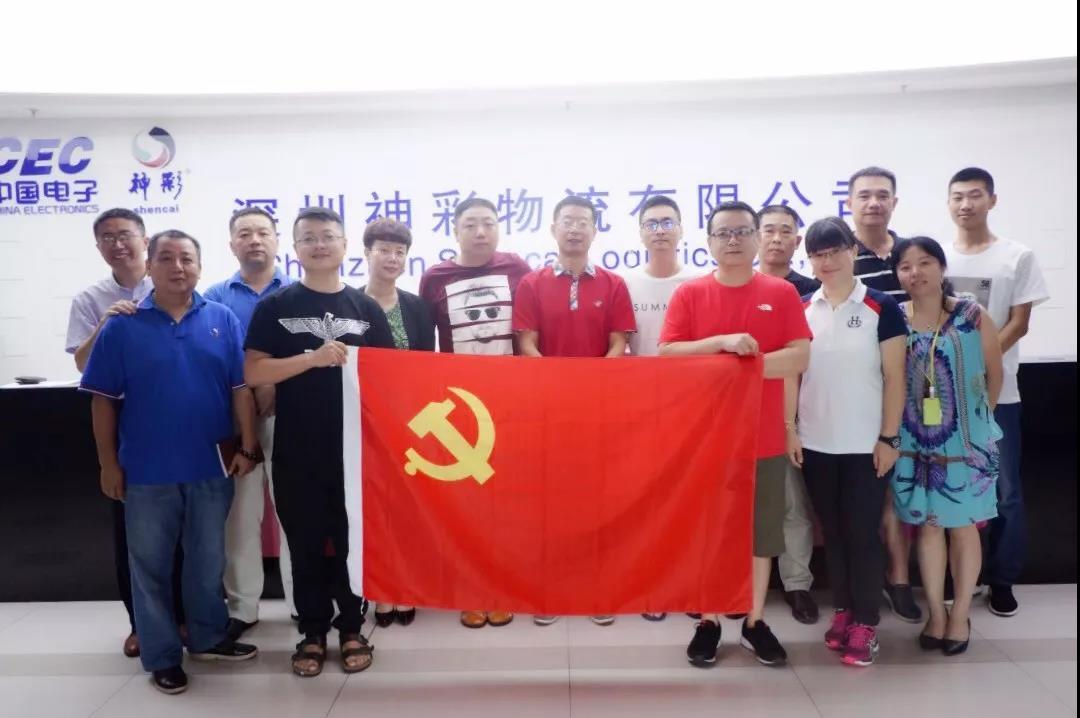 神彩20年之——传承与发展：我们的企业文化