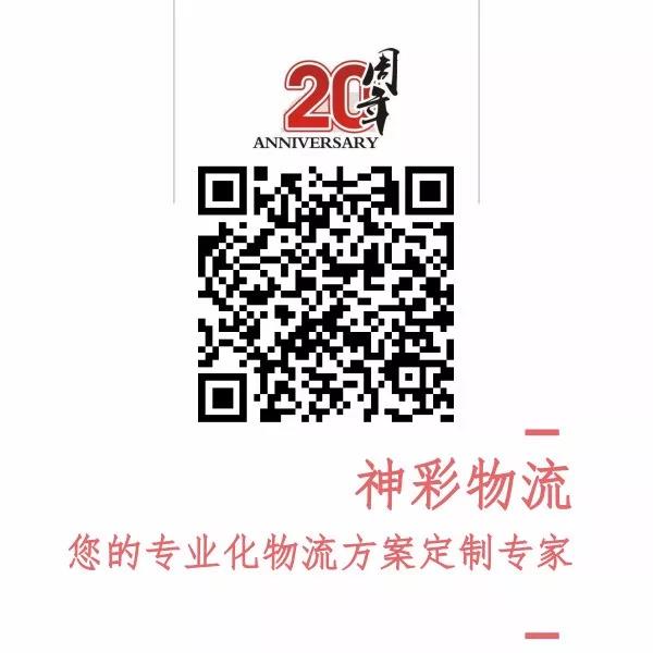 神彩20年之——山重水复疑无路，柳暗花明又一村