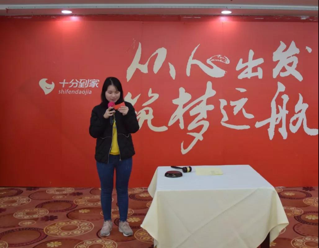 感恩相伴，逐梦未来，神彩人同心同梦同行