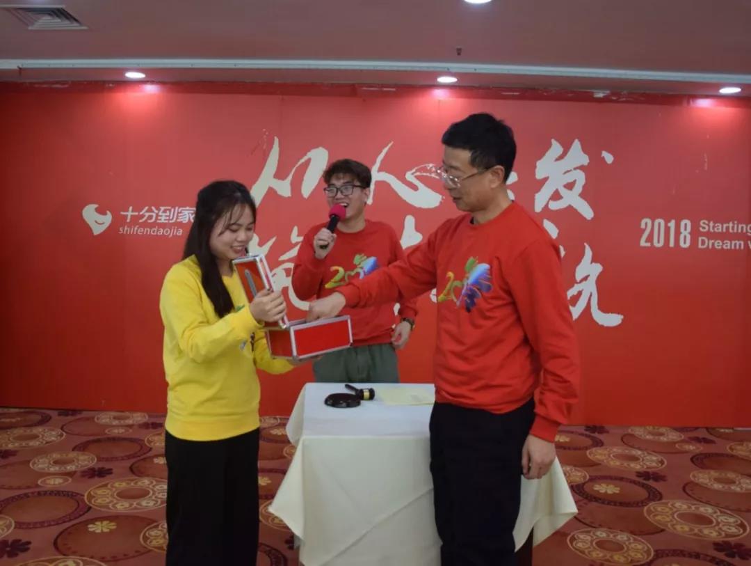 感恩相伴，逐梦未来，神彩人同心同梦同行