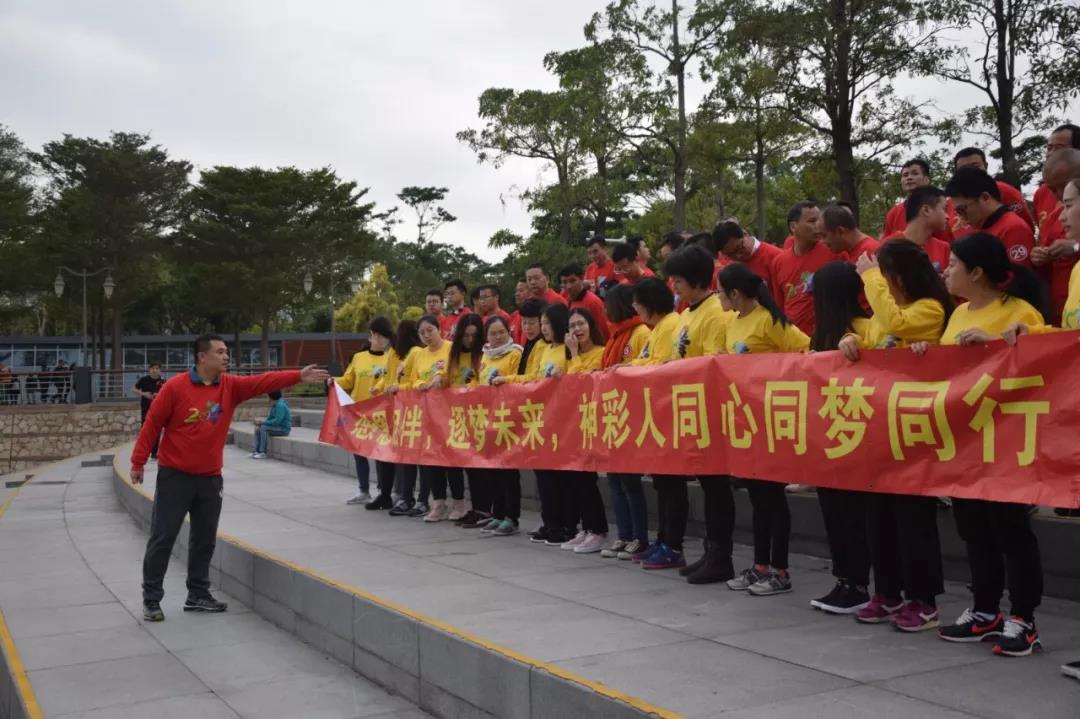 感恩相伴，逐梦未来，神彩人同心同梦同行