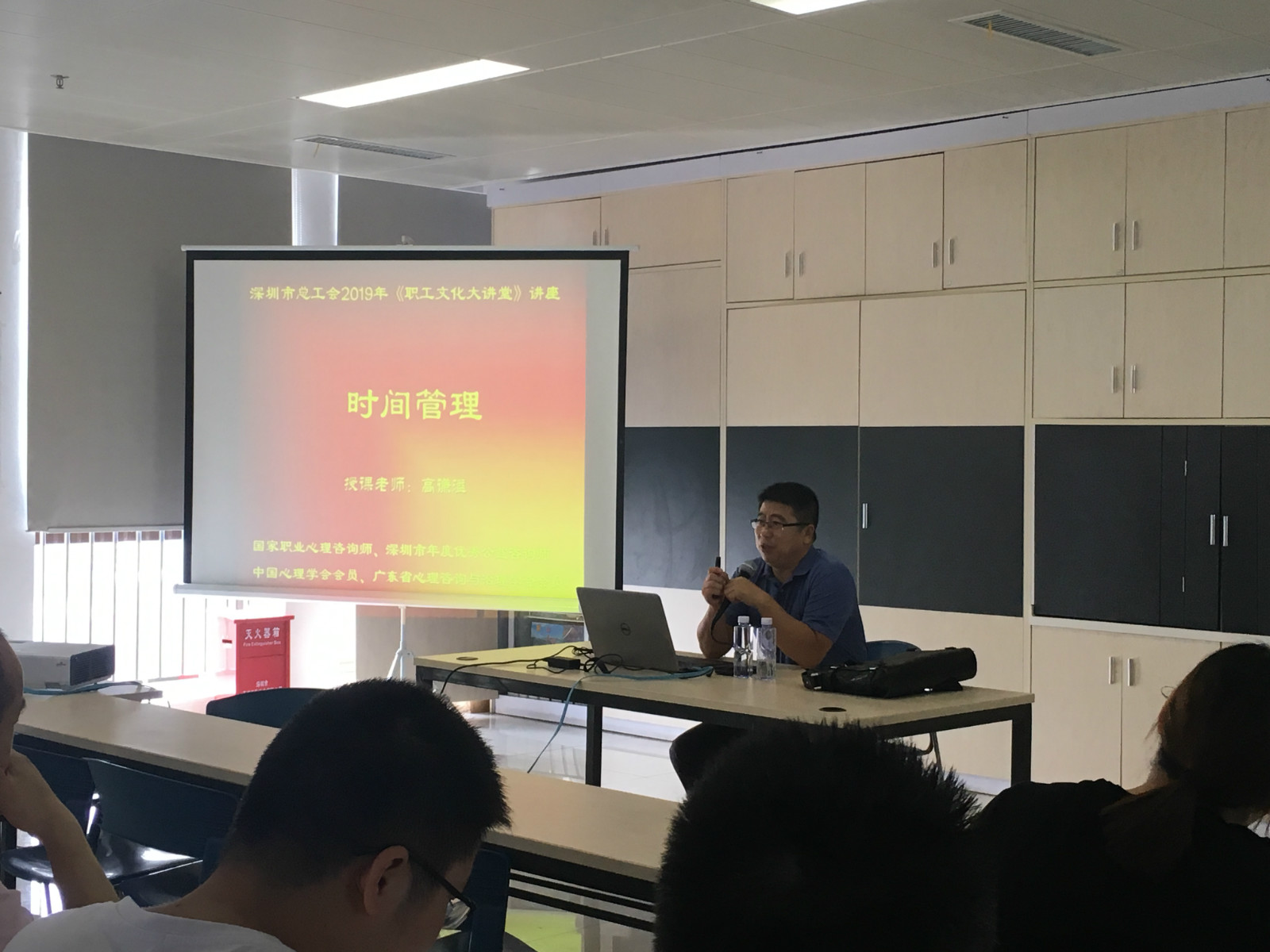 学习时间管理  加强业务经验交流