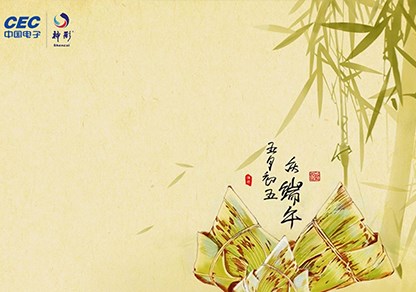 端午安康|谈谈端午那些事儿
