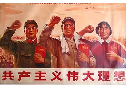 微党课 | 党的光辉历程
