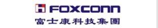 富士康科技集团