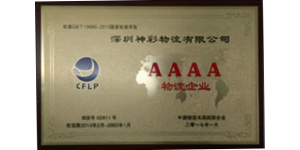 AAAA