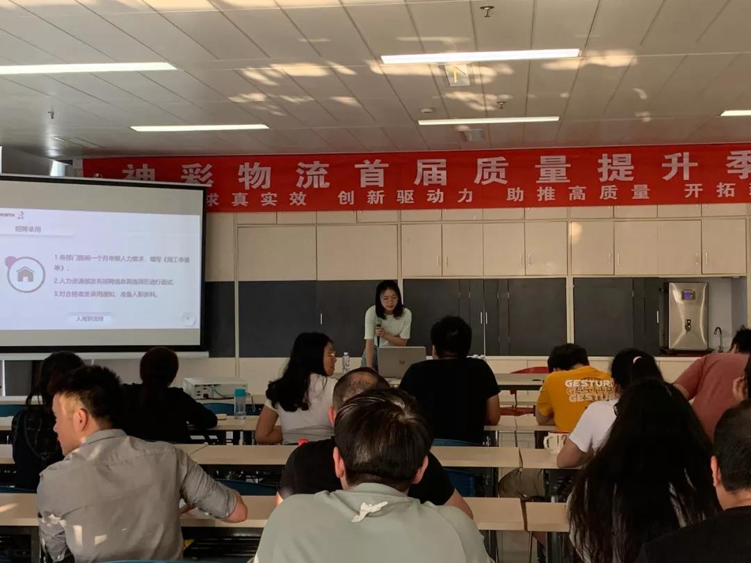 深入公司人事、财务制度|掌握高效沟通技巧