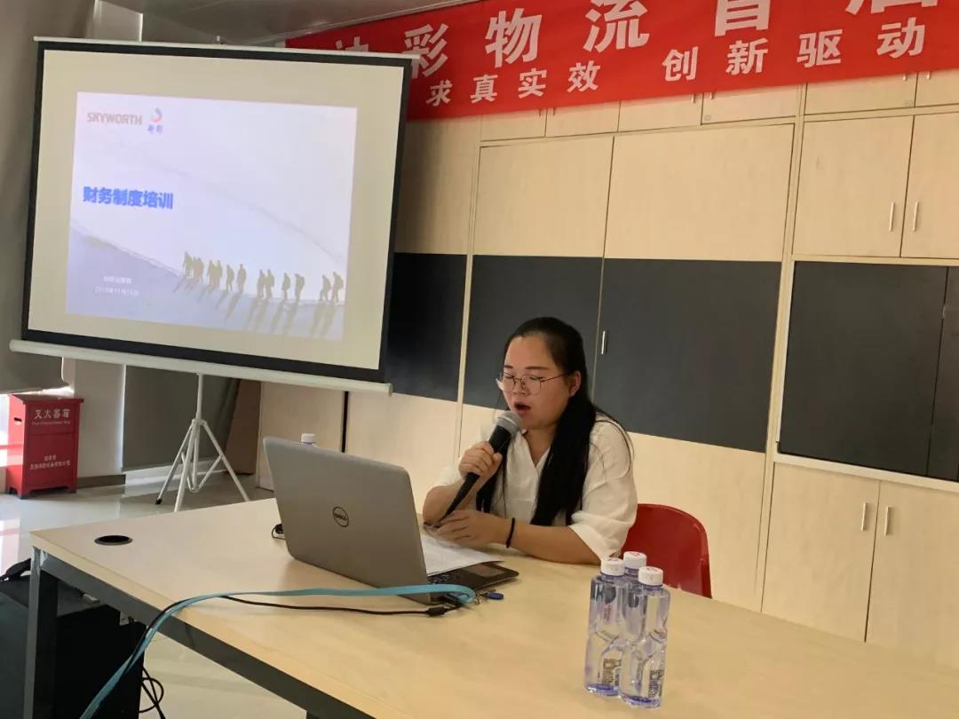 深入公司人事、财务制度|掌握高效沟通技巧
