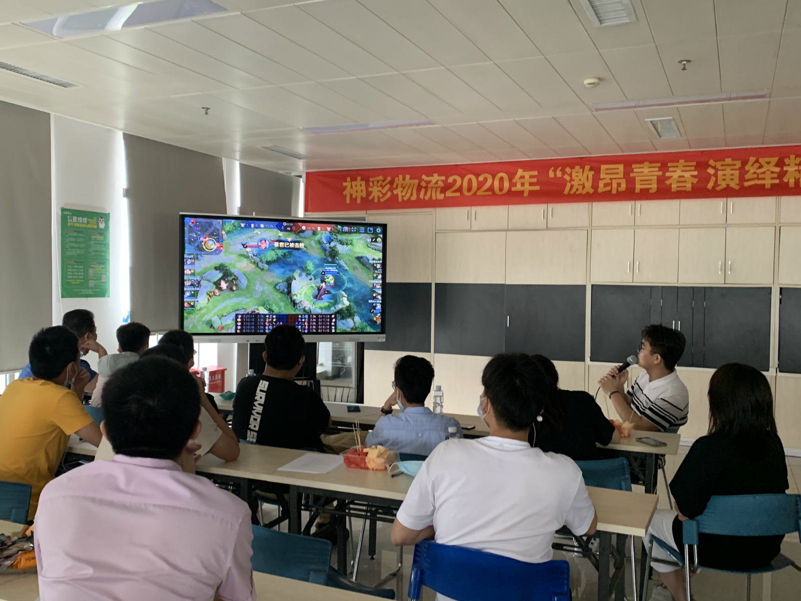 神彩物流“激昂青春 演绎精彩”五四主题活动