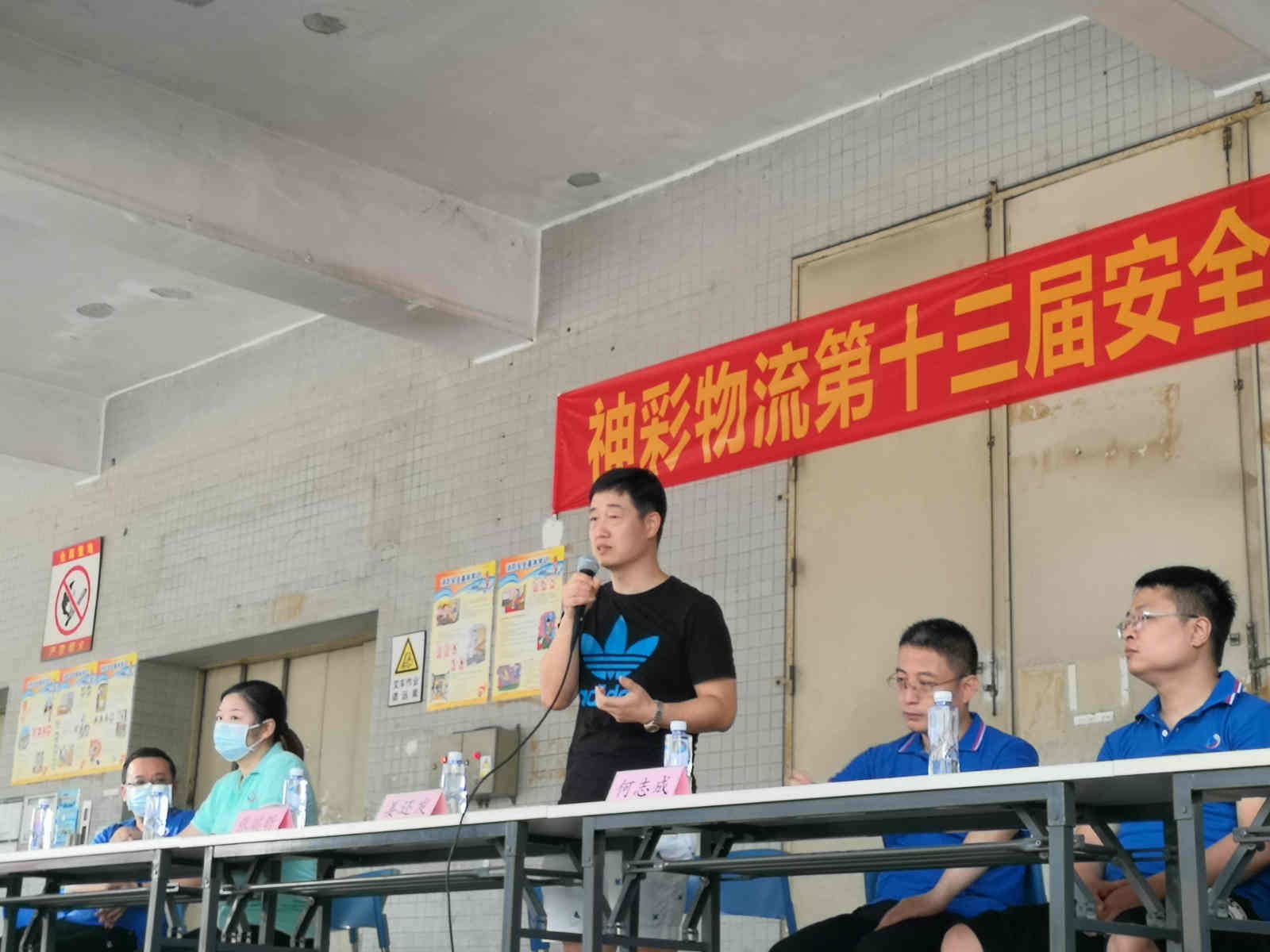 第十三届安全主题季活动：消防演练与叉车技能竞赛