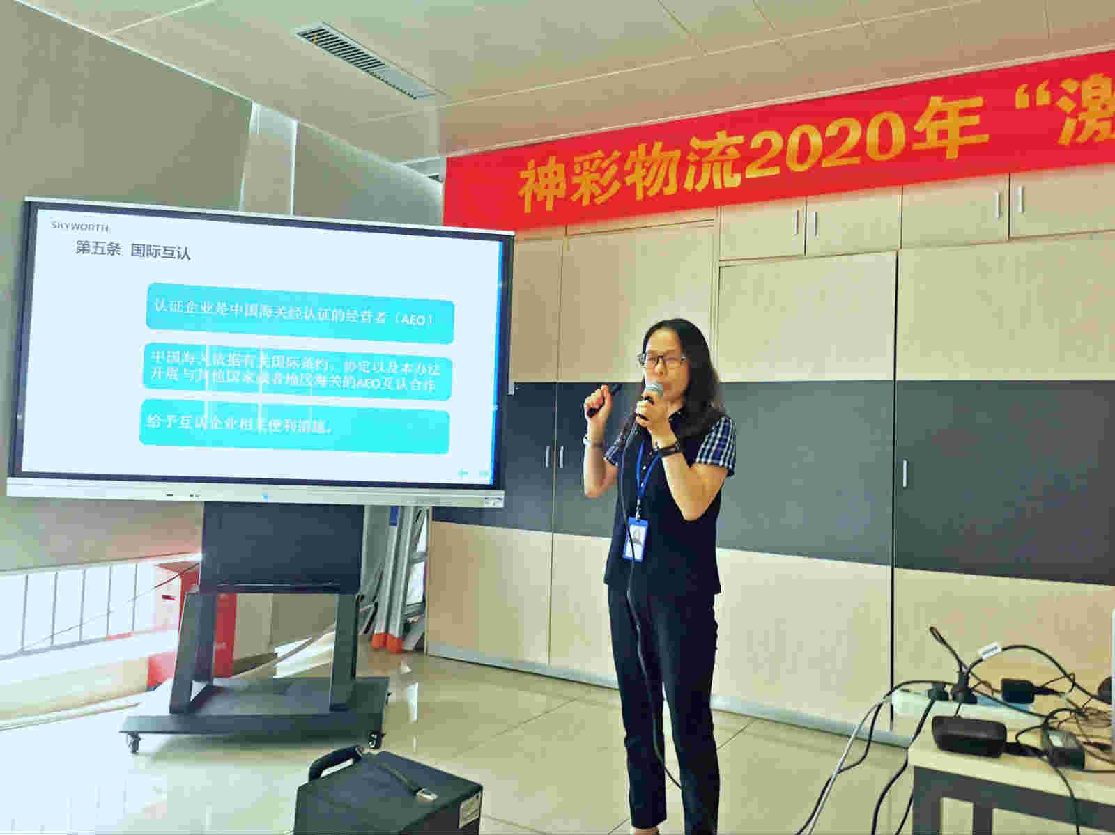 走进海关高级认证